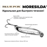 Блесна колеблющаяся BLUE FOX MORESILDA SEATROUT 18 /BFLU MSST18-BFLU